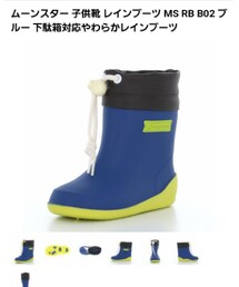 MoonStar | レインシューズ