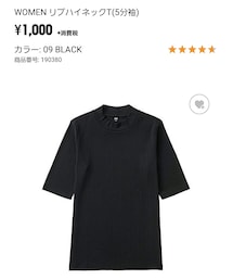 UNIQLO | Tシャツ/カットソー