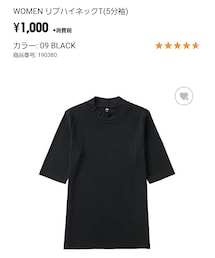 UNIQLO | (Tシャツ/カットソー)