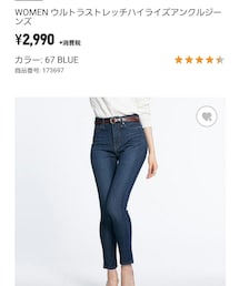UNIQLO | デニムパンツ