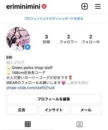 Instagram始めました♡ | その他
