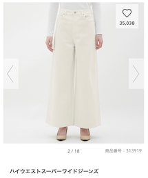 GU | パンツ