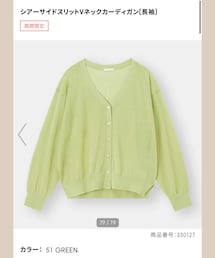 GU | カーディガン/ボレロ