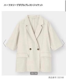 GU | ジャケット/アウター