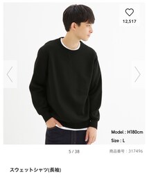 GU | スウェット