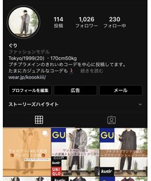 Instagramでプレゼント企画実施中! | その他