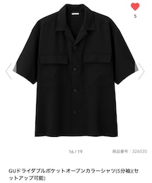 GU | シャツ/ブラウス
