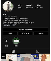 Instagramも是非！！ | 雑誌