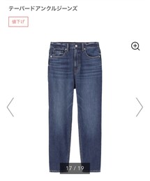 GU | デニムパンツ