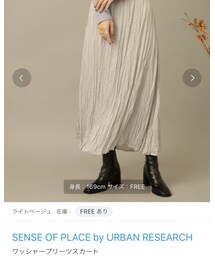 SENSE OF PLACE by URBAN RESEARCH | スカート