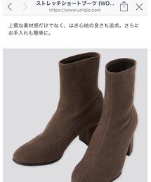 UNIQLO | ブーツ