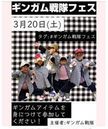 ✨ギンガムフェス告知✨ | その他