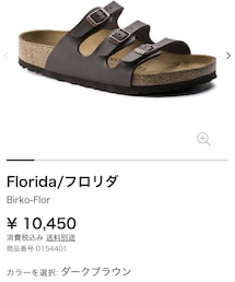 BIRKENSTOCK | サンダル