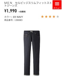 UNIQLO | MEN セルビッジスリムフィットストレートジーンズ(その他パンツ)