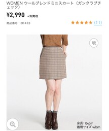UNIQLO | スカート