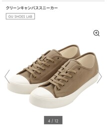 GU | スニーカー