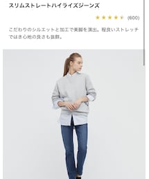 UNIQLO | デニムパンツ