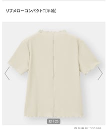 GU | Tシャツ/カットソー