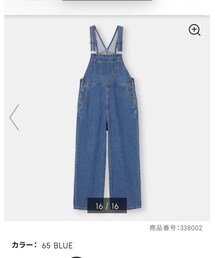 GU | オールインワン・サロペット