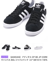 adidas | スニーカー