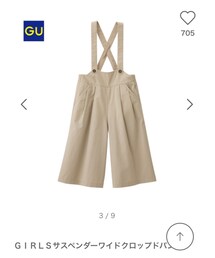 GU | サロペット/オーバーオール