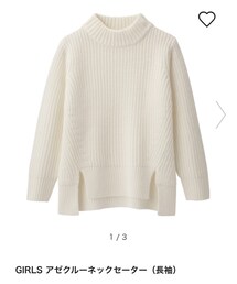GU | ニット/セーター