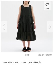 GU | ワンピース