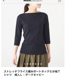 無印良品 | Tシャツ/カットソー