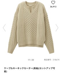 GU | ニット/セーター