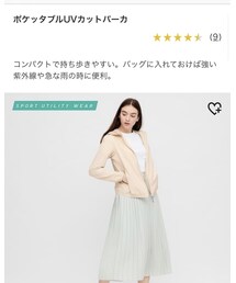 UNIQLO | ジャケット/アウター