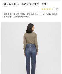 UNIQLO | デニムパンツ