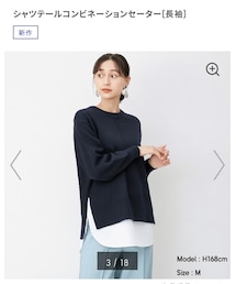 GU | ニット/セーター