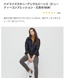 UNIQLO | デニムパンツ