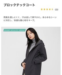 UNIQLO | ジャケット/アウター