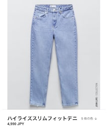 ZARA | デニムパンツ