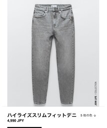 ZARA | デニムパンツ