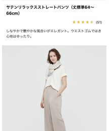 UNIQLO | パンツ