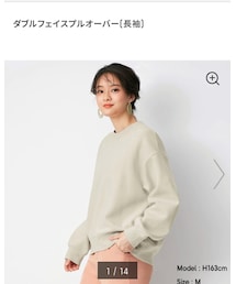 GU | スウェット