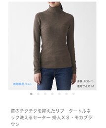 無印良品 | トップス