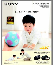 MYサンのカタログGETしなきゃ | その他