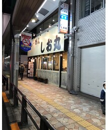 塩専門に変わってた！ | 福袋/福箱