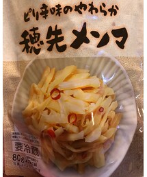 最近ハマってます | その他