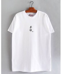 蒼氓 | Tシャツ/カットソー