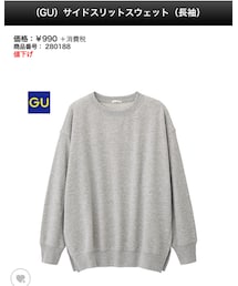 GU | サイドスリットスウェット(スウェット)