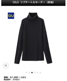 GU | ニット/セーター