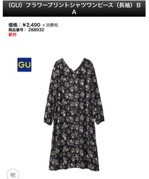 GU | ワンピース