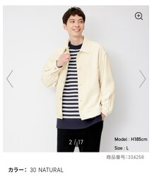GU | セットアップ