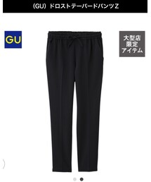 GU | その他パンツ