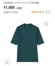 UNIQLO | Tシャツ/カットソー