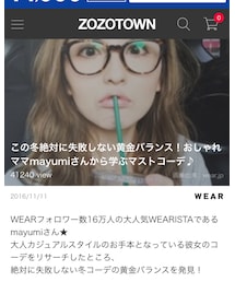 WEARまとめ | WEARまとめ(その他)